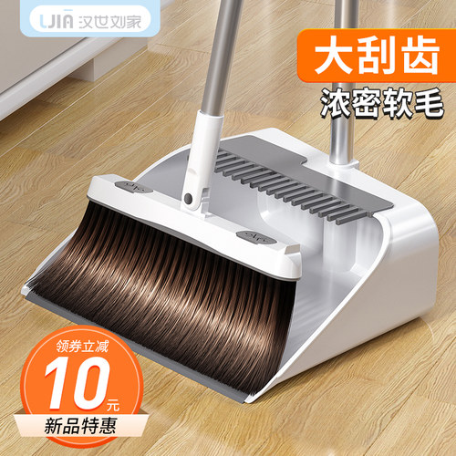 扫把簸箕套装家务清洁扫帚刮水器