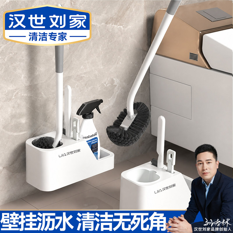 马桶刷壁挂式家用无死角图片