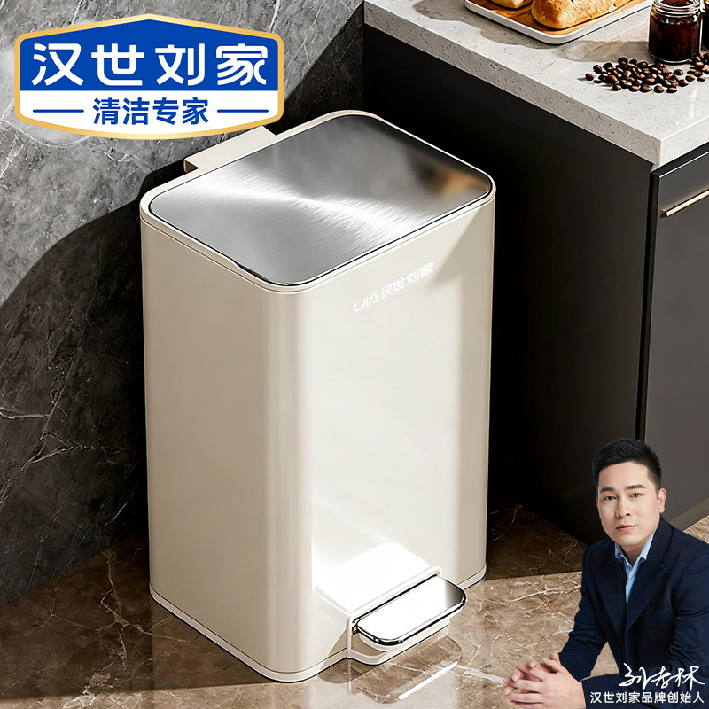 汉世刘家厨房垃圾桶大容量家用客厅卫生间轻奢高档2026新款专用桶