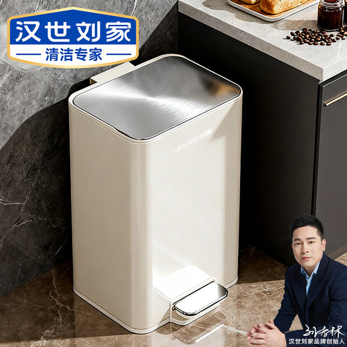 厨房大容量脚踏带盖垃圾桶