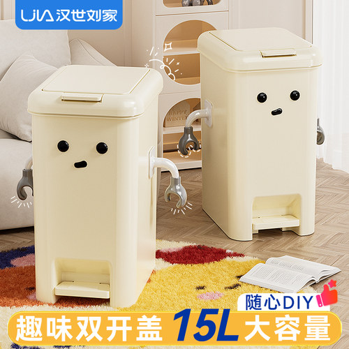 垃圾桶家用高颜值创意客厅卫生间