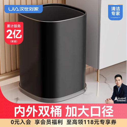 高颜值不锈钢轻奢垃圾桶