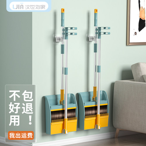 扫把2022新款套装簸箕组合
