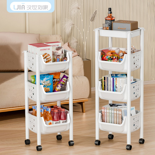 汉世刘家多层大容量置物架