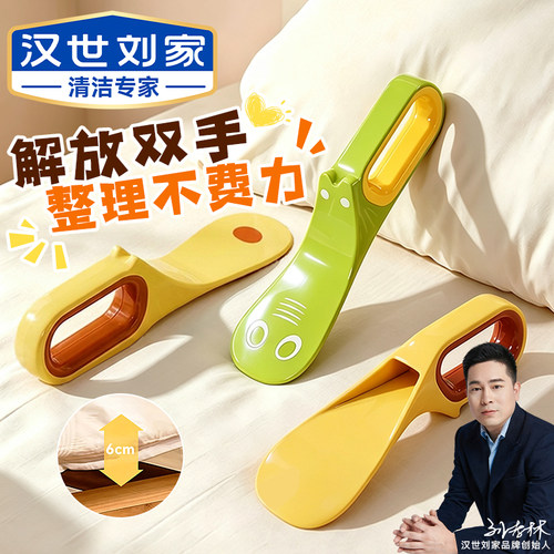 汉世刘家铺床单神器家用省力