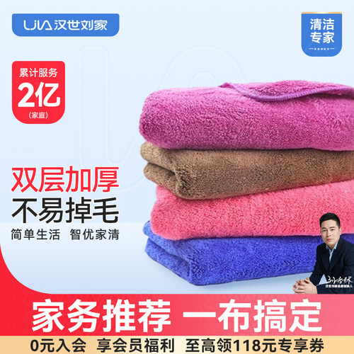 家务清洁珊瑚绒地板加厚毛3条装