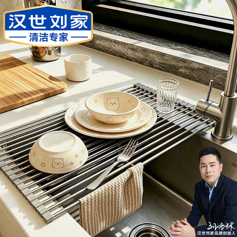 汉世刘家厨房水槽沥水架水池置物架碗碟碗盘架沥水卷帘可折叠沥水