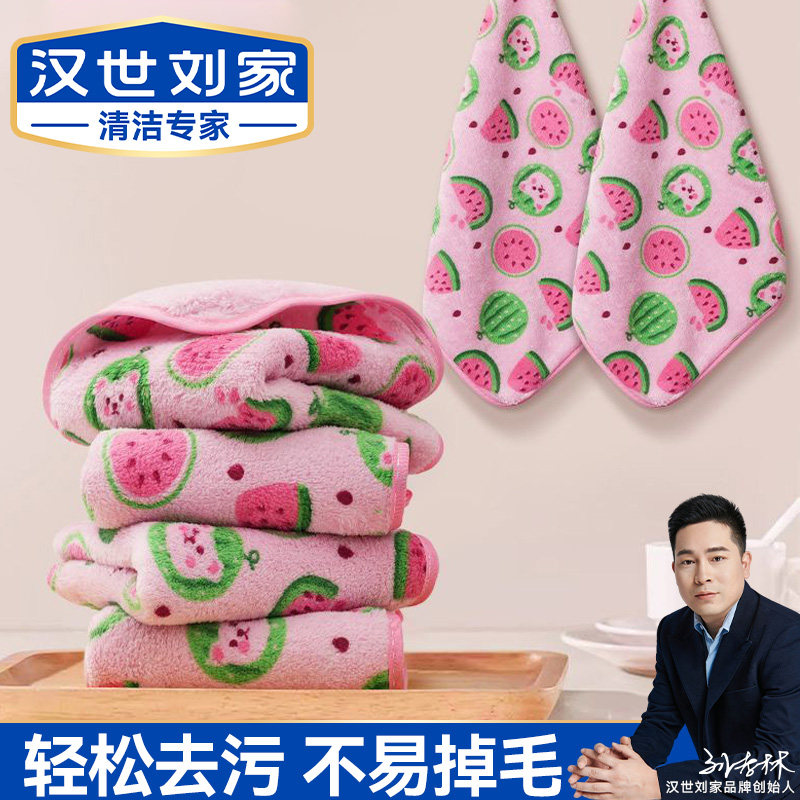 汉世刘家抹布吸水加厚洗碗布厨房刷碗专用不易掉毛沾油大号擦桌布