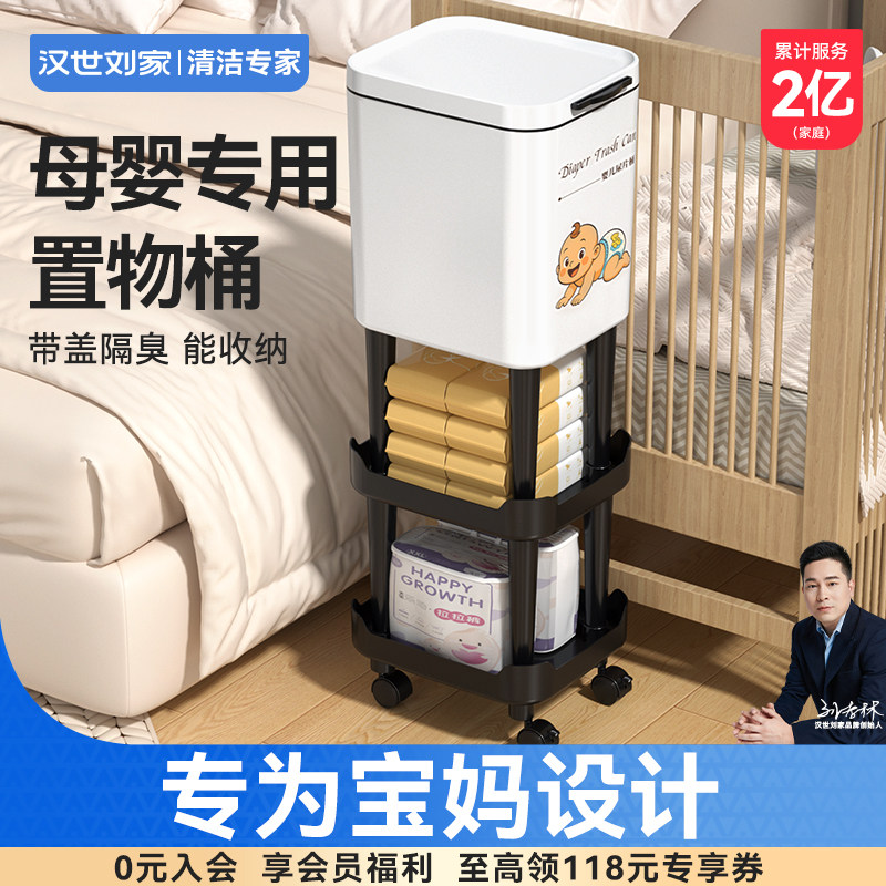 婴儿防臭尿布垃圾桶置物架可移动