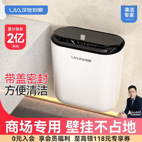 商用卫生间垃圾桶带盖