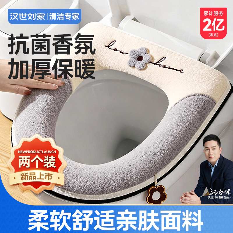 马桶坐垫四季通用防水防滑坐便垫