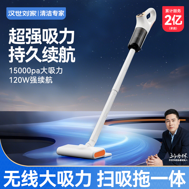 【大吸力】电动扫吸拖把