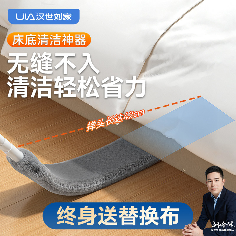 床底缝隙清扫神器可伸缩除尘掸子