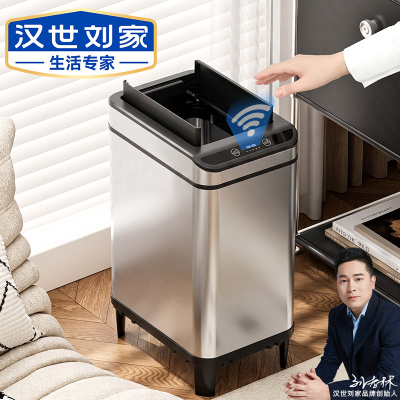 智能感应垃圾桶家用带盖大容量图片