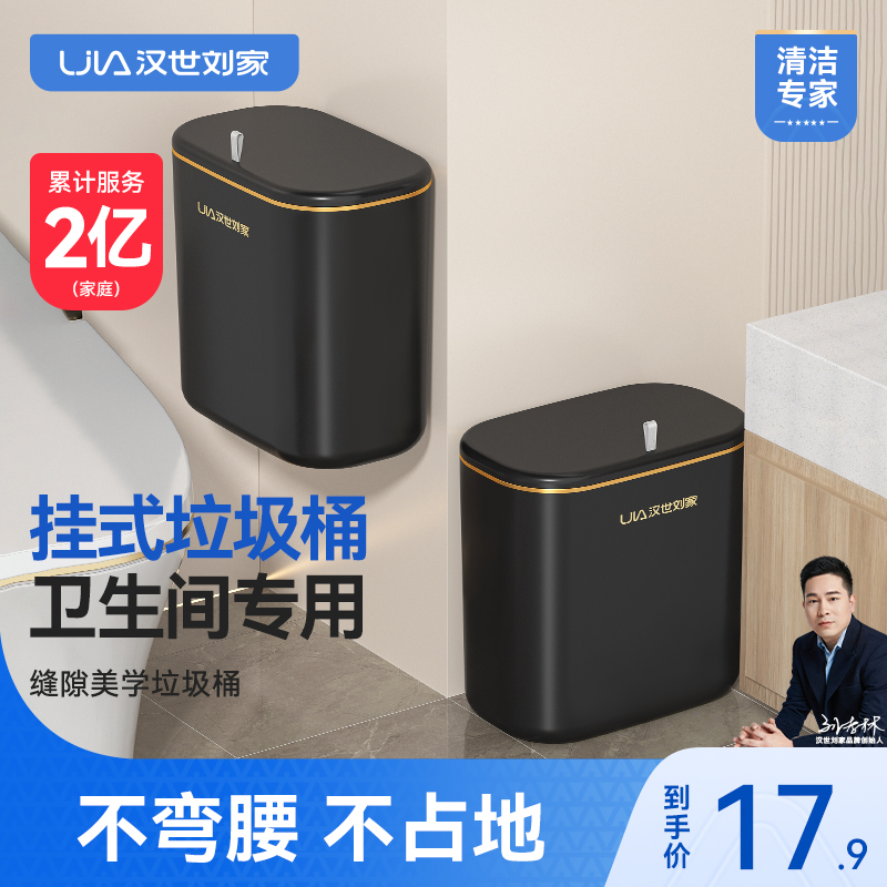 挂式垃圾桶不弯腰不占地