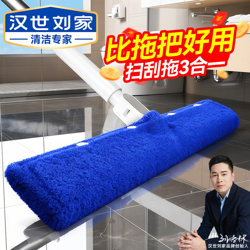 汉世刘家卫生间魔术扫把刮地板刮水器地面刮水神器浴室扫水板地刮图片
