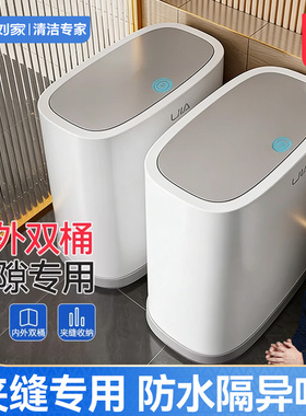 汉世刘家夹缝垃圾桶家用2026新款卫生间带盖壁挂客厅厨房厕所专用