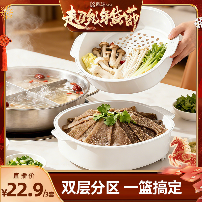 【k姐推荐】汉世刘家双层洗菜盘沥水篮厨房客厅家用水果盘洗菜篮,餐饮具,洗菜盆/沥水篮/漏水筛,淘宝优惠券,粉丝福利购,淘宝优惠卷