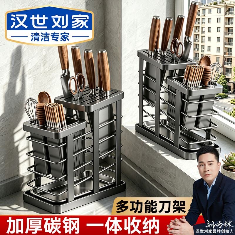 厨房刀架菜刀置物架多功能图片