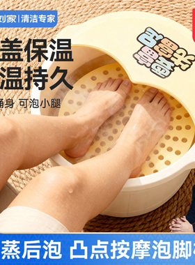 汉世刘家泡脚桶家用便携按摩养生足浴盆加高过小腿冬季保温洗脚盆