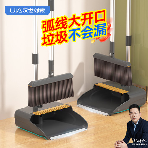 扫把簸箕套装家用扫帚刮水器