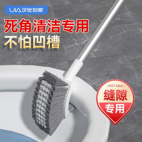 马桶刷家用无死角2025新款壁挂