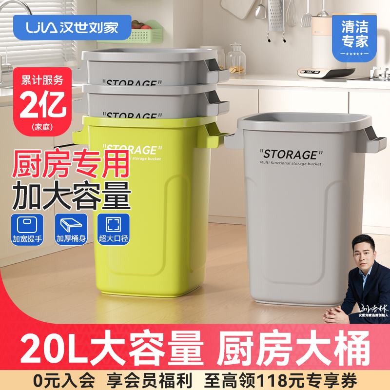 双层提手加大容量厨房大号垃圾桶