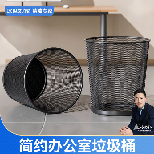 铁丝网垃圾桶金属网面更耐用