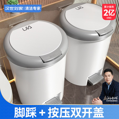 2024新升级手按+脚踩双开垃圾桶