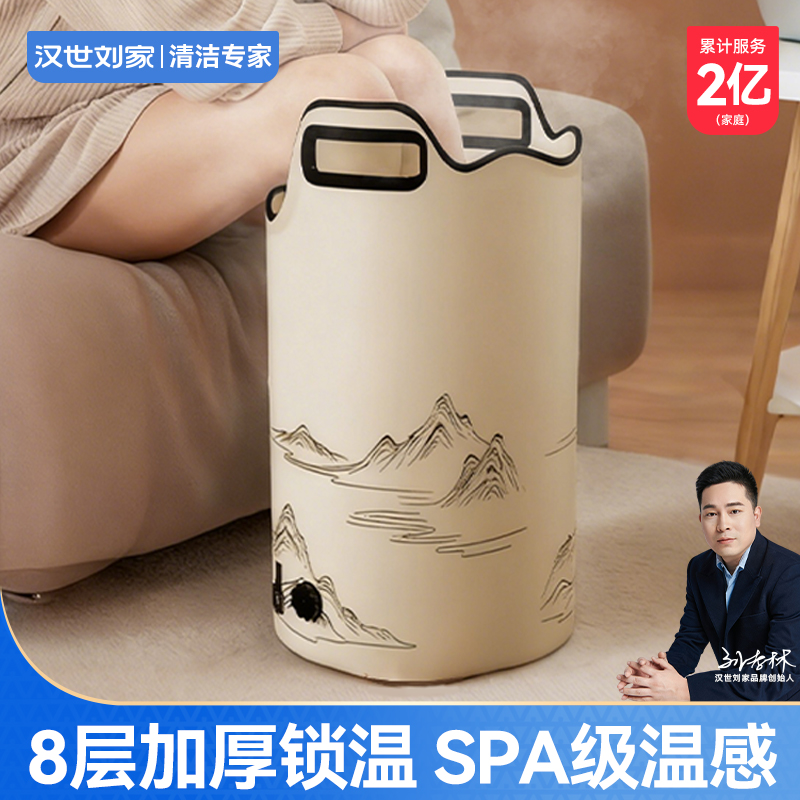 汉世刘家泡脚桶可折叠便携式
