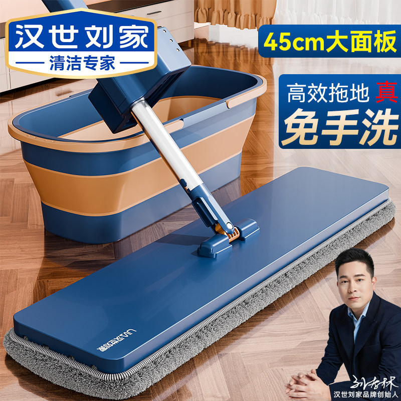 2026新款加大免手洗平板拖把吸水