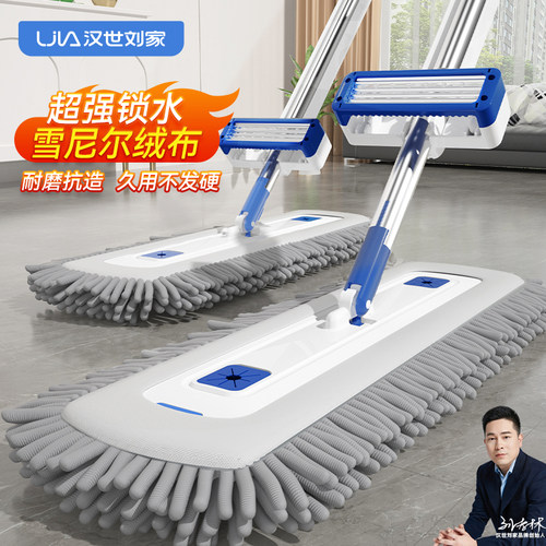【热销第一】雪尼尔免手洗拖把