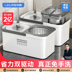 旋转拖把家用双驱甩干地拖自动脱水式2025新款布桶一拖墩布拖净