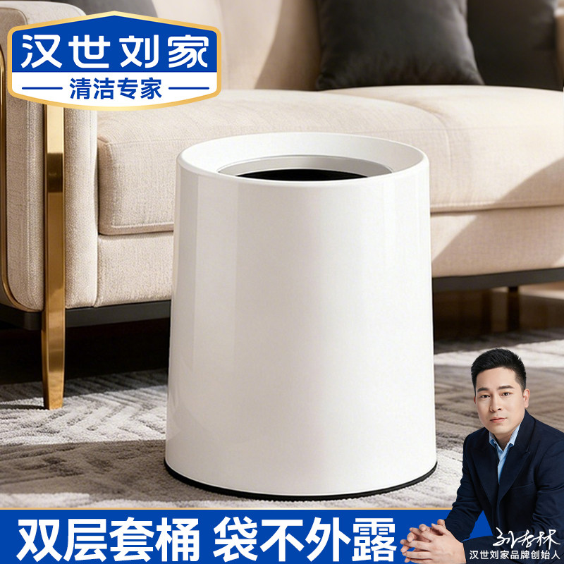 汉世刘家垃圾桶家用2026新款客厅带盖大容量卫生间厨房卧室高颜值