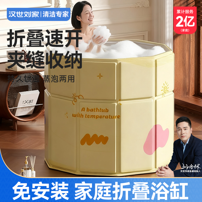 全新式设计免安装折叠速开桶