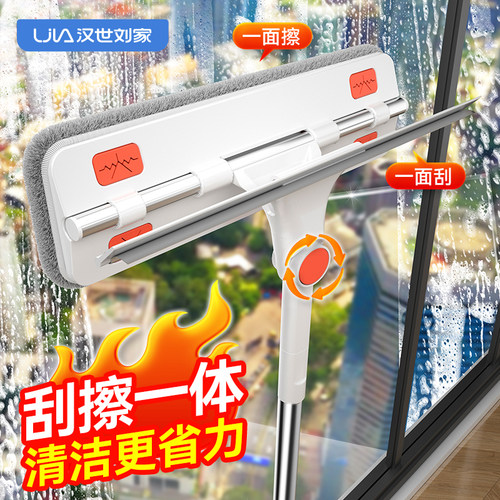 刮擦一体清洁更省力加长伸缩杆