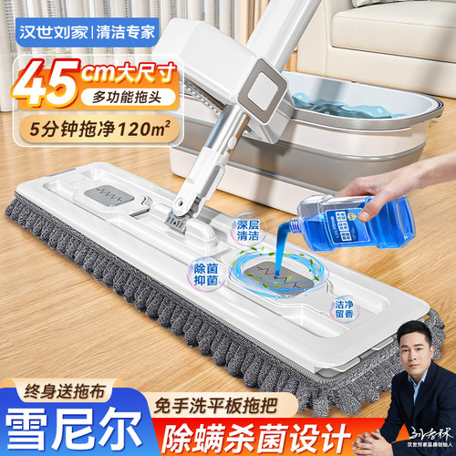 雪尼尔加厚布2025免手洗平板拖把