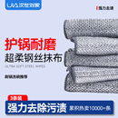 汉世刘家钢丝洗碗布不沾油厨房专用钢丝球金属丝抹布耐磨刷锅神器