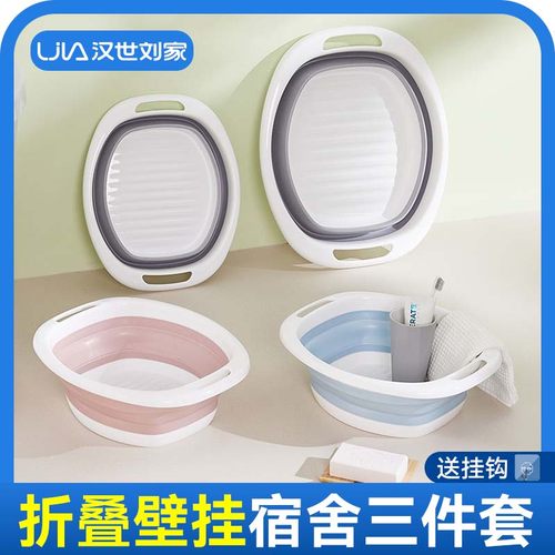 可折叠洗脸盆大号家用便携式私处小盆子旅行学生宿舍用塑料洗衣盆