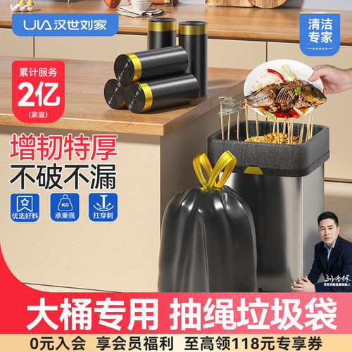 垃圾袋大号商用抽绳加厚