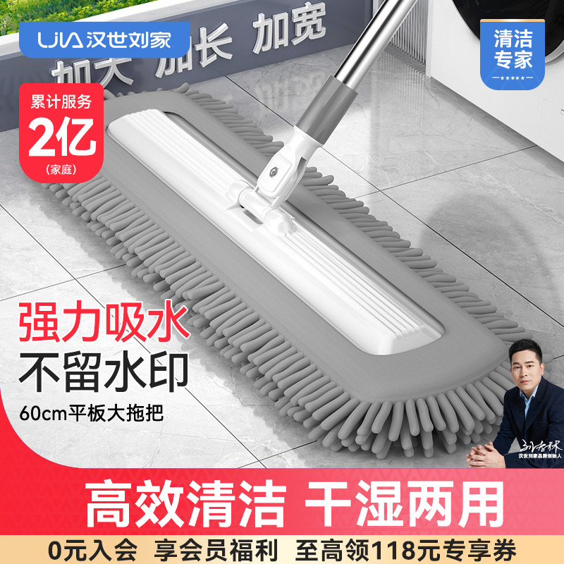 雪尼尔平板拖把大号尘推家用酒店图片
