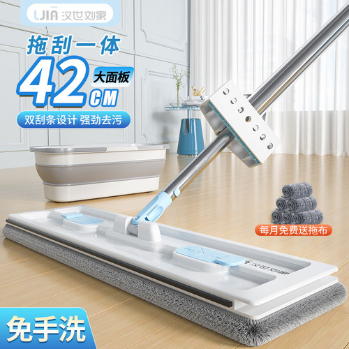 拖刮一体平板拖把2026新款家用