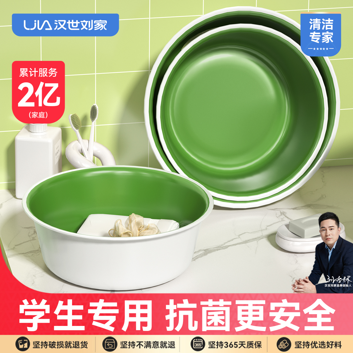 加厚家用洗臉盆寶寶可用