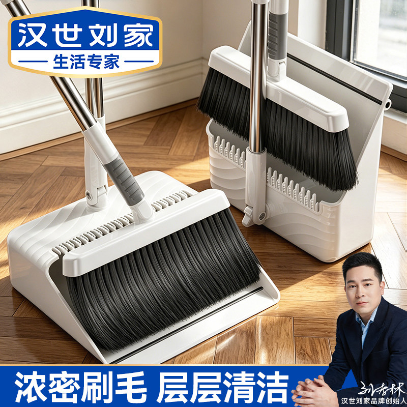 汉世刘家扫把簸箕套装不粘头发图片
