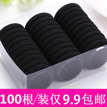 橡皮筋绑头发韩国马尾百搭发饰简约高弹力无接缝扎头绳饰品 包邮