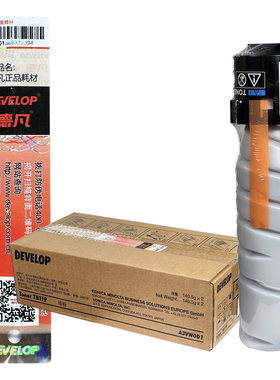 原装正品德凡TN119粉盒ineo225i 247i 226激光复印机打印机粉筒