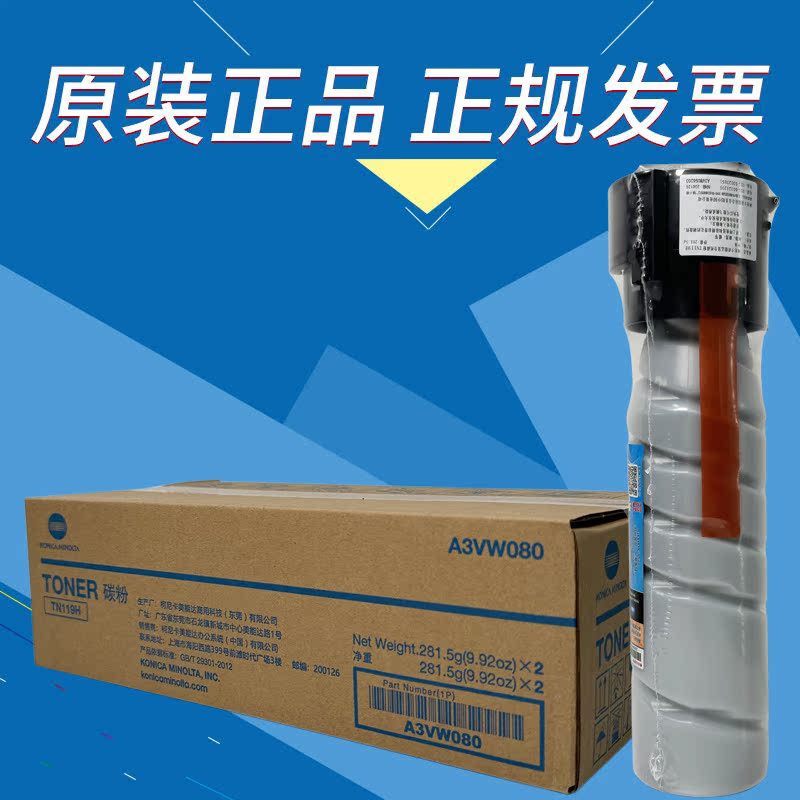 柯尼卡美能达227i247i粉盒