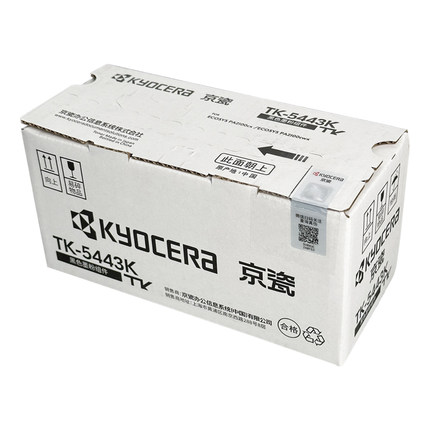 原装京瓷TK5443KCMY粉盒PA2100cx cwx彩色激光机碳粉墨盒