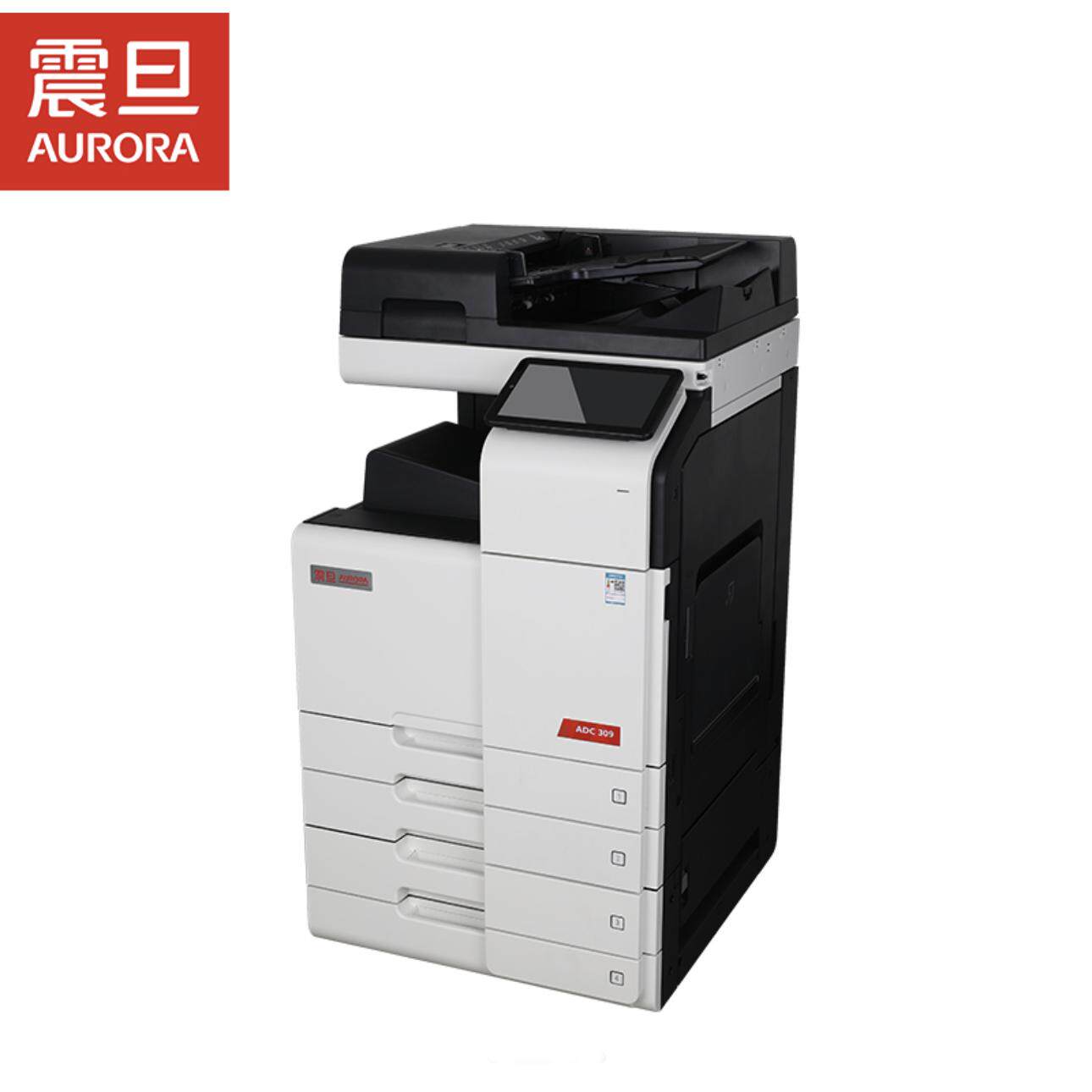 震旦ADC309彩色激光数码复合机商用办公打印复印扫描一体机