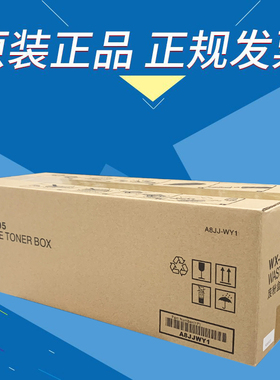 震旦WX105 A8JJWY1 ADC225 265 C226 C266废粉盒